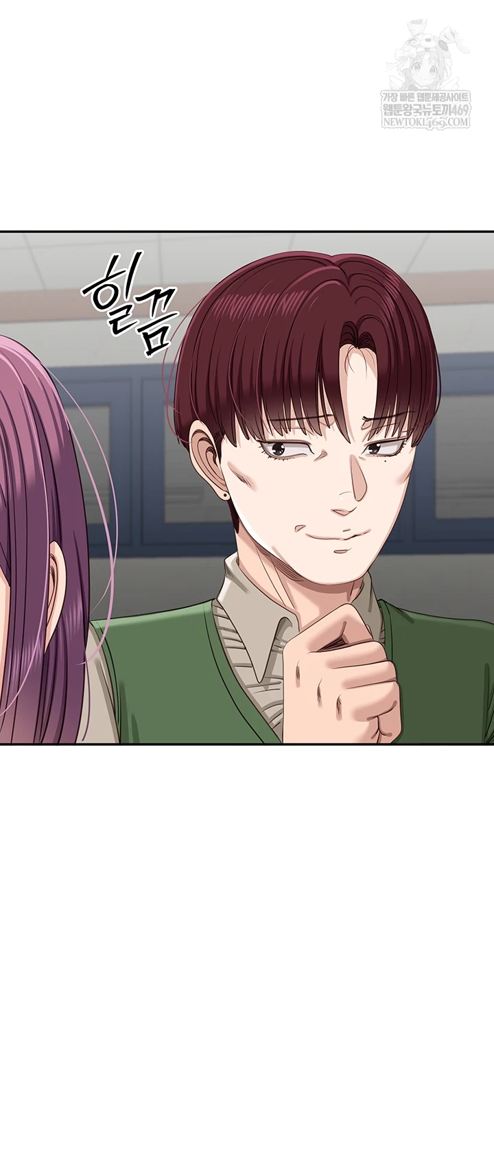 Reversed Virtues Raw - Chapter 51 Page 31
