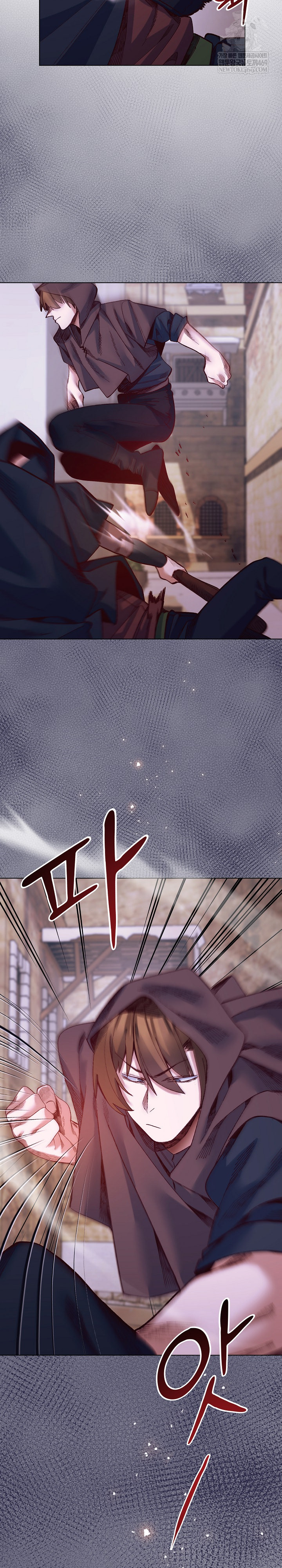 I Will Protect the Lady Raw - Chapter 36 Page 20