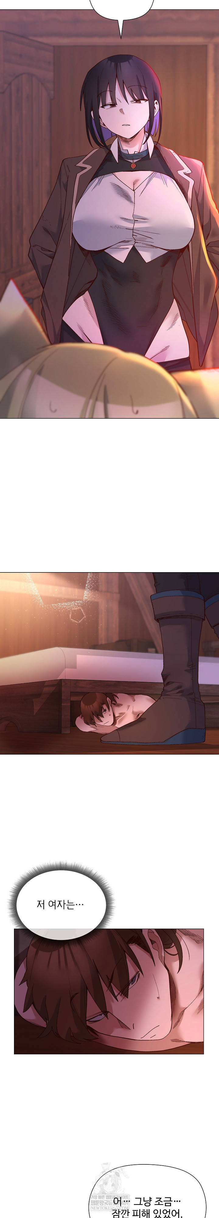 I Will Protect the Lady Raw - Chapter 47 Page 18