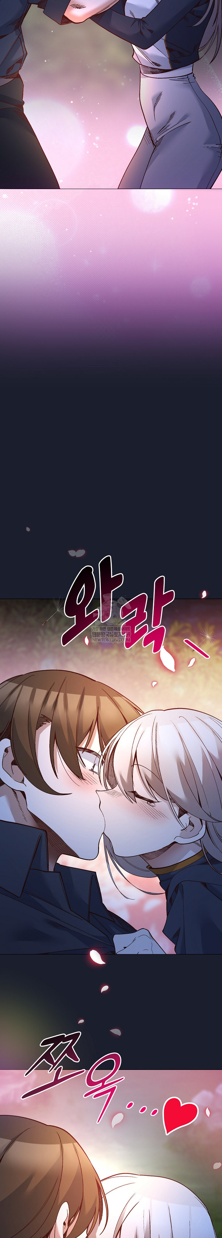 I Will Protect the Lady Raw - Chapter 53 Page 22