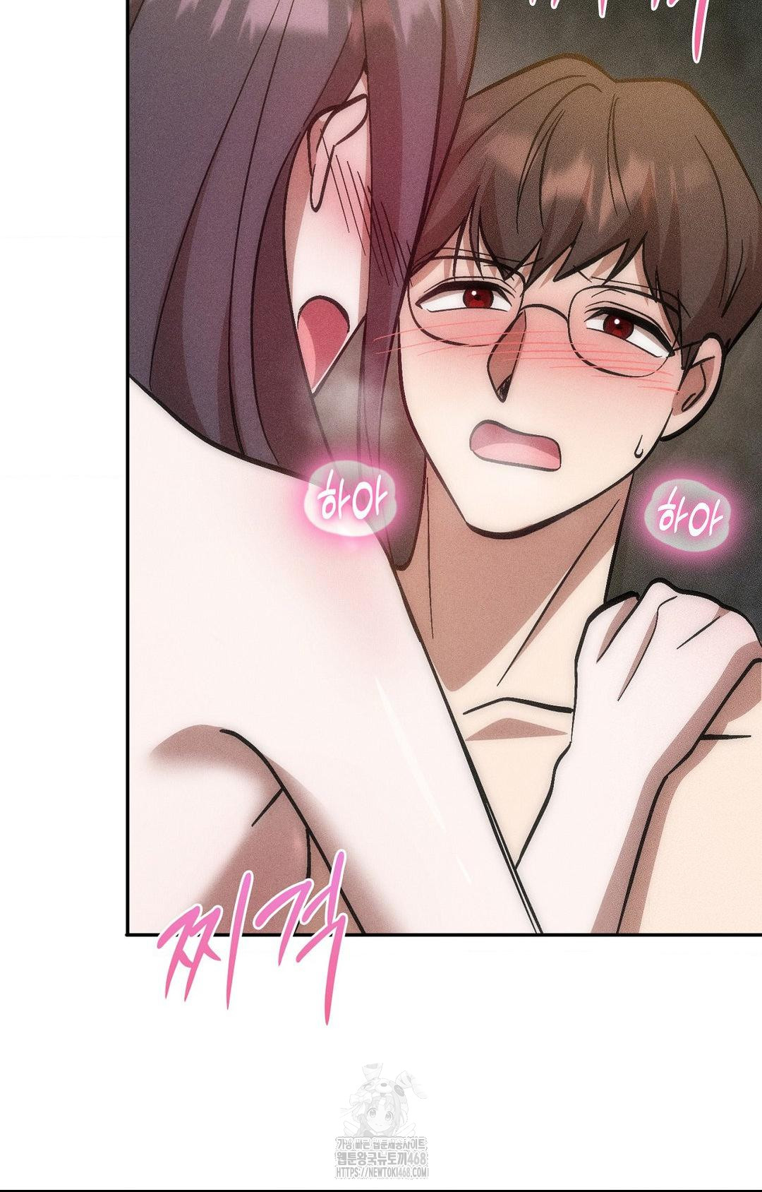 Boyfriend Girlfriend Game Raw - Chapter 24 Page 7