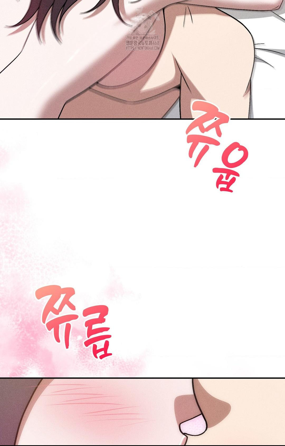 Boyfriend Girlfriend Game Raw - Chapter 28 Page 25