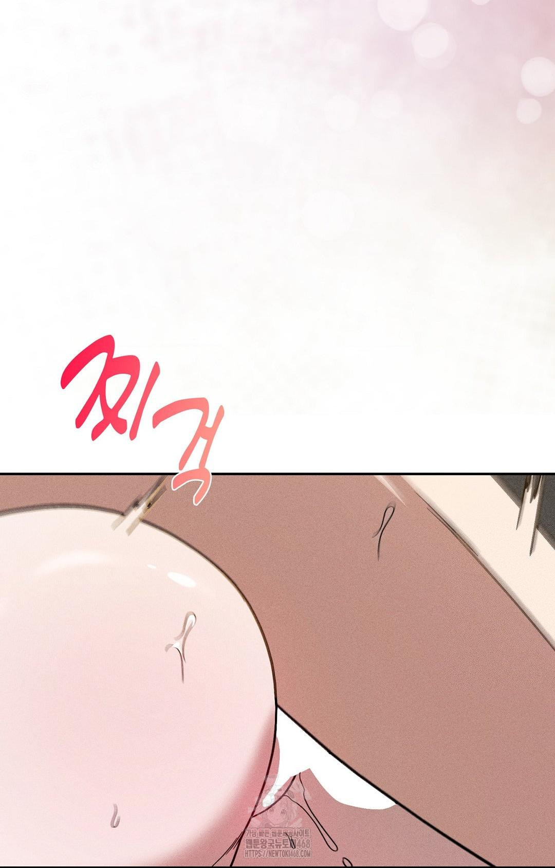 Boyfriend Girlfriend Game Raw - Chapter 28 Page 36
