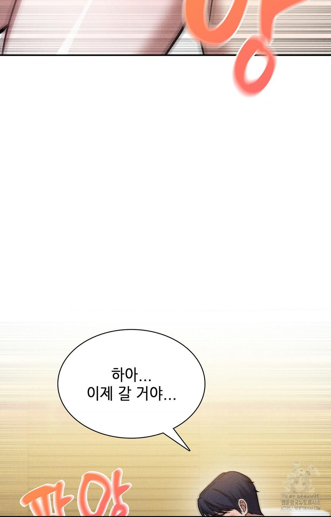 Boyfriend Girlfriend Game Raw - Chapter 28 Page 56