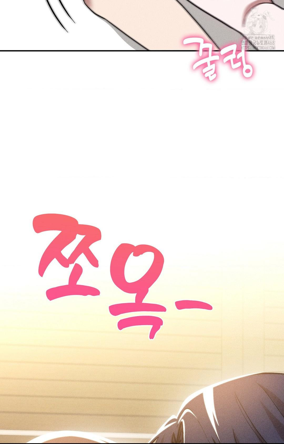 Boyfriend Girlfriend Game Raw - Chapter 28 Page 62