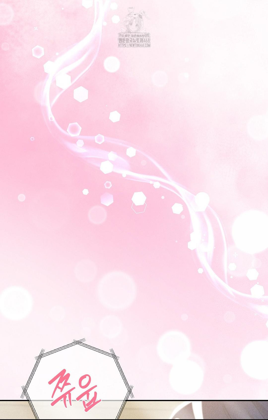 Boyfriend Girlfriend Game Raw - Chapter 28 Page 64