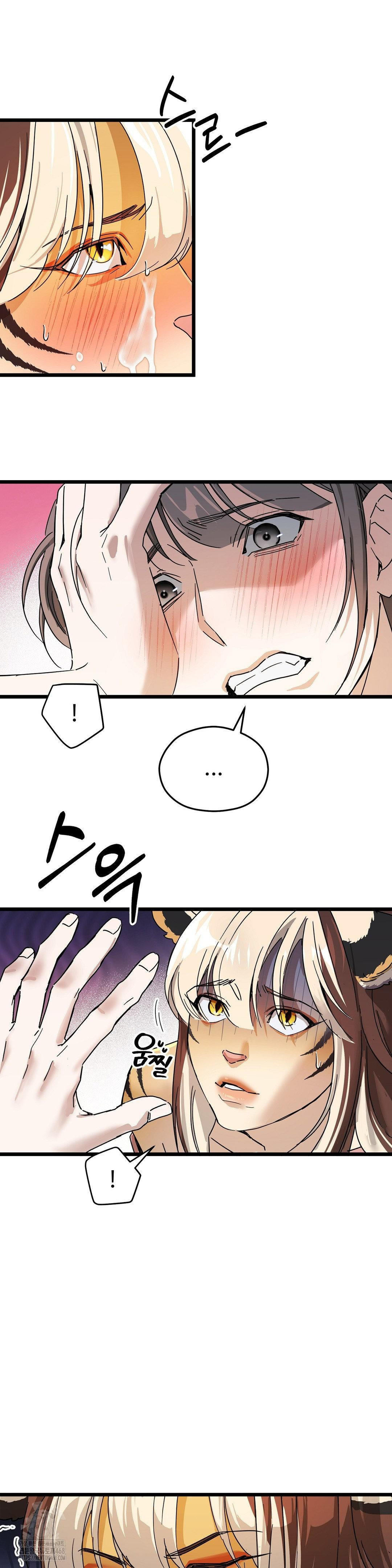 Zoo’s Panic Raw - Chapter 13 Page 7