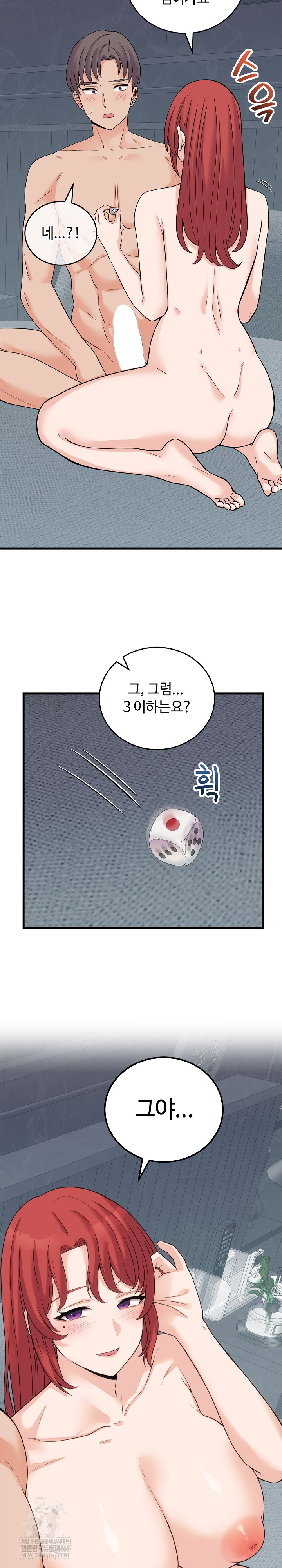 From Pauper to Prince Raw - Chapter 47 Page 29