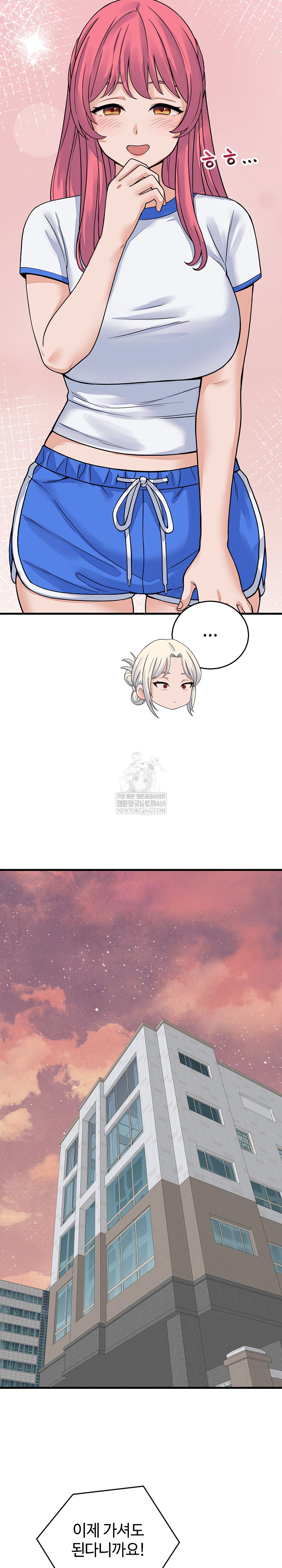 From Pauper to Prince Raw - Chapter 49 Page 22