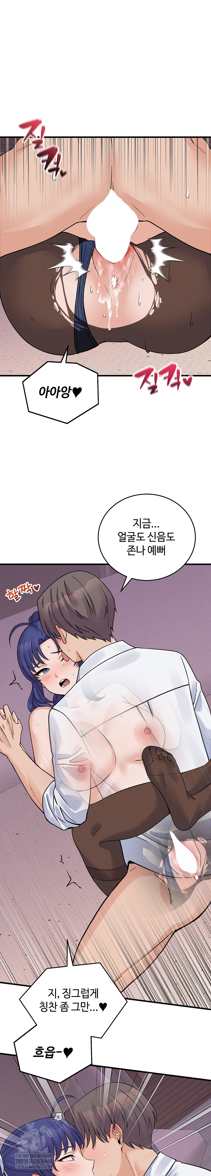 From Pauper to Prince Raw - Chapter 51 Page 2