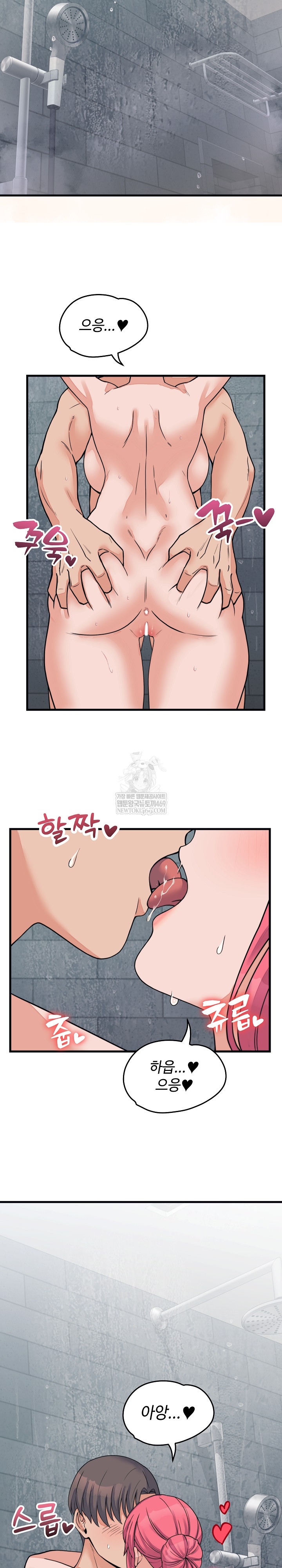 From Pauper to Prince Raw - Chapter 53 Page 28