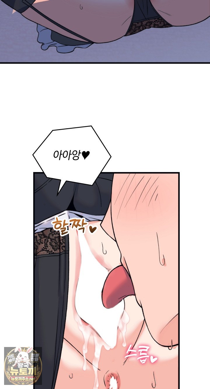 From Pauper to Prince Raw - Chapter 55 Page 33