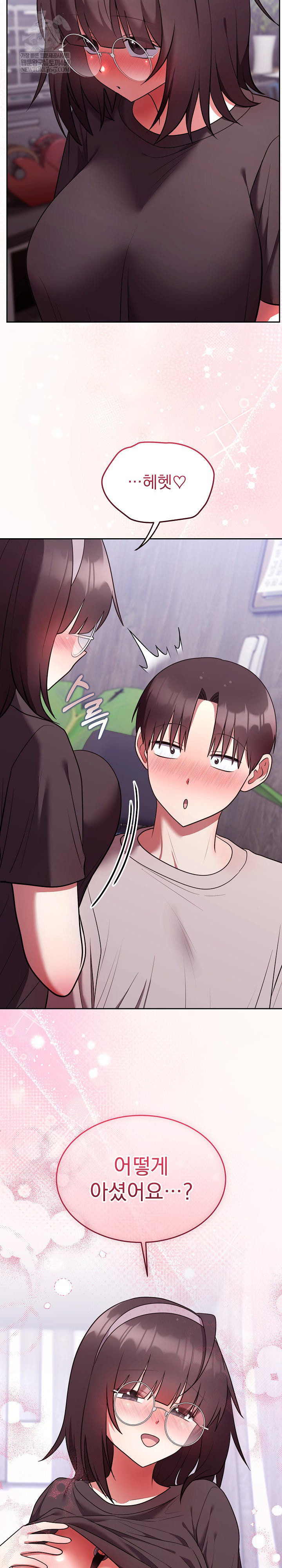 Unspeakable Secret Raw - Chapter 26 Page 31