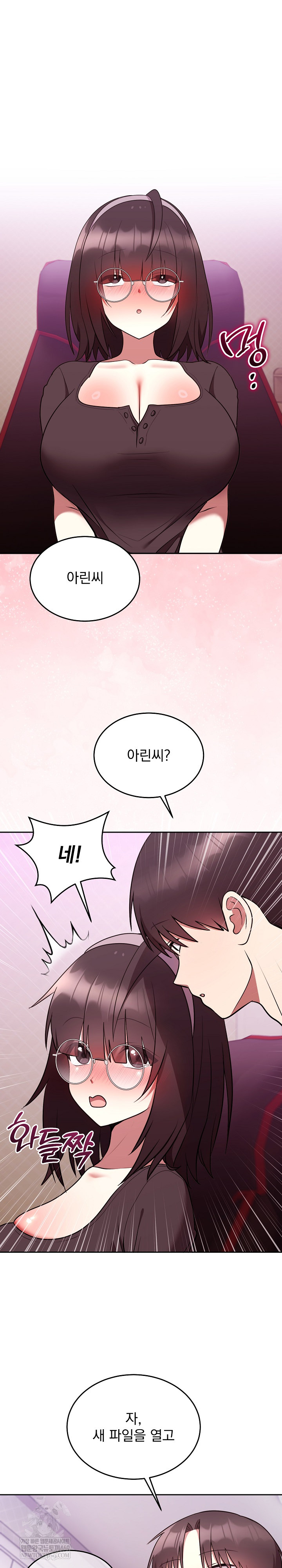 Unspeakable Secret Raw - Chapter 27 Page 20