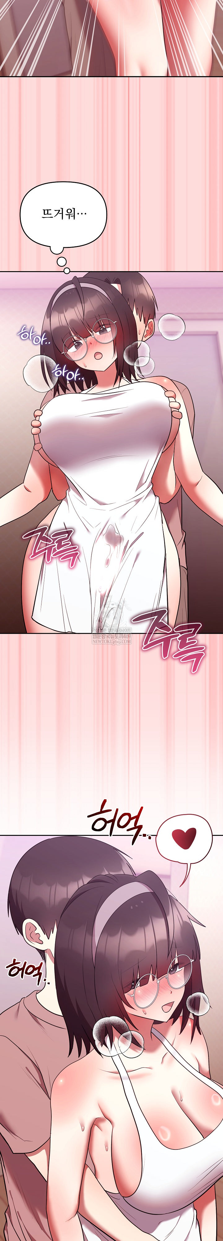 Unspeakable Secret Raw - Chapter 28 Page 28