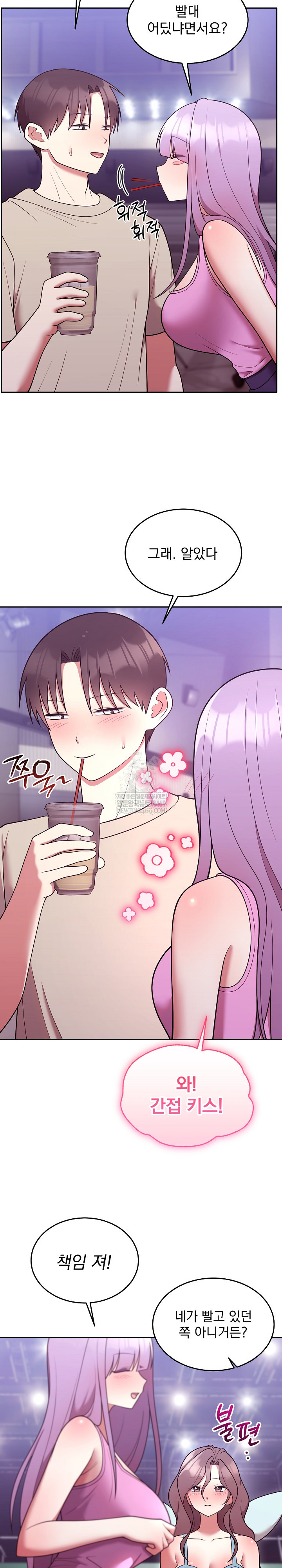 Unspeakable Secret Raw - Chapter 31 Page 10