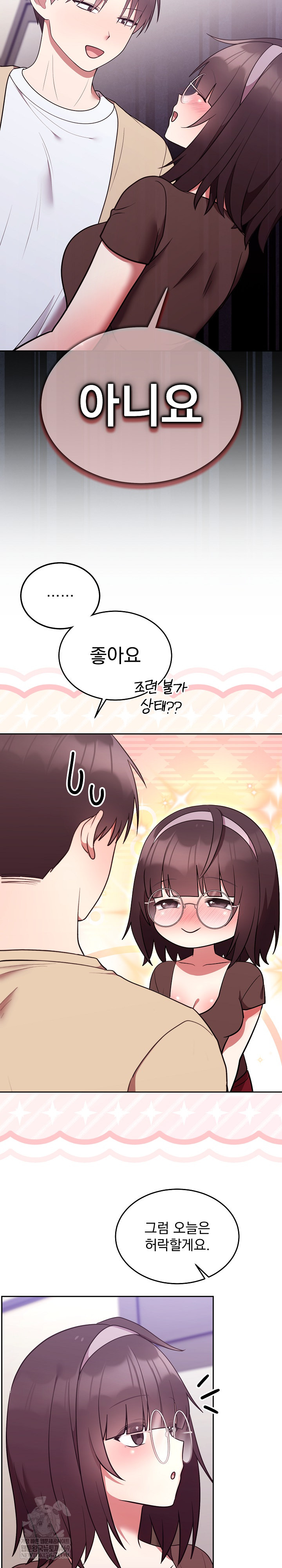 Unspeakable Secret Raw - Chapter 34 Page 26