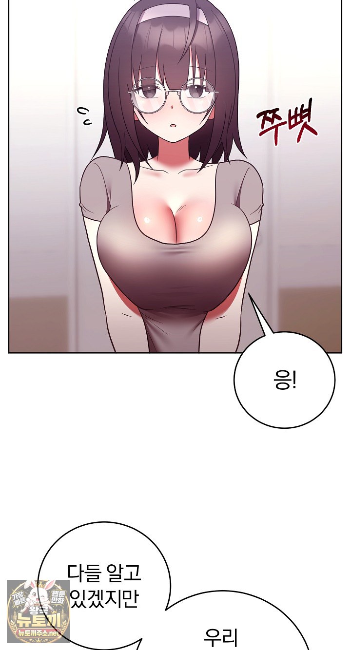 Unspeakable Secret Raw - Chapter 52 Page 11