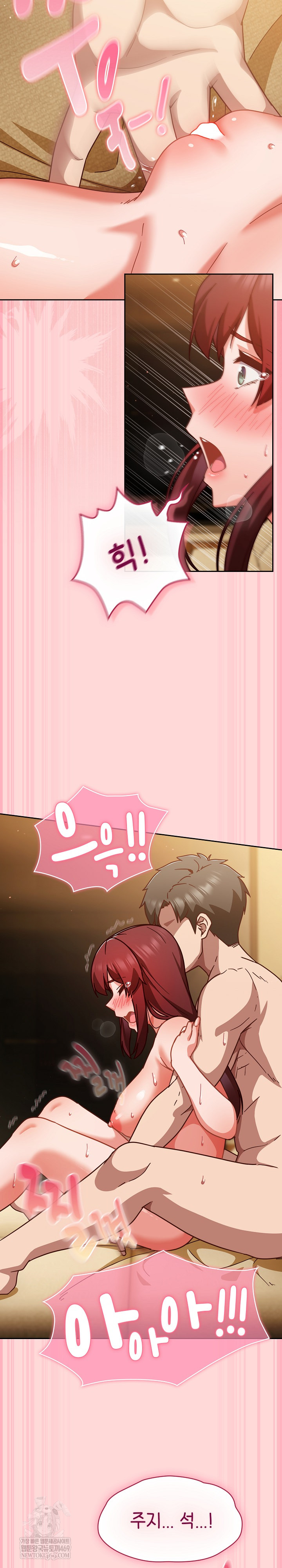 Let’s Play Hooky Raw - Chapter 32 Page 24