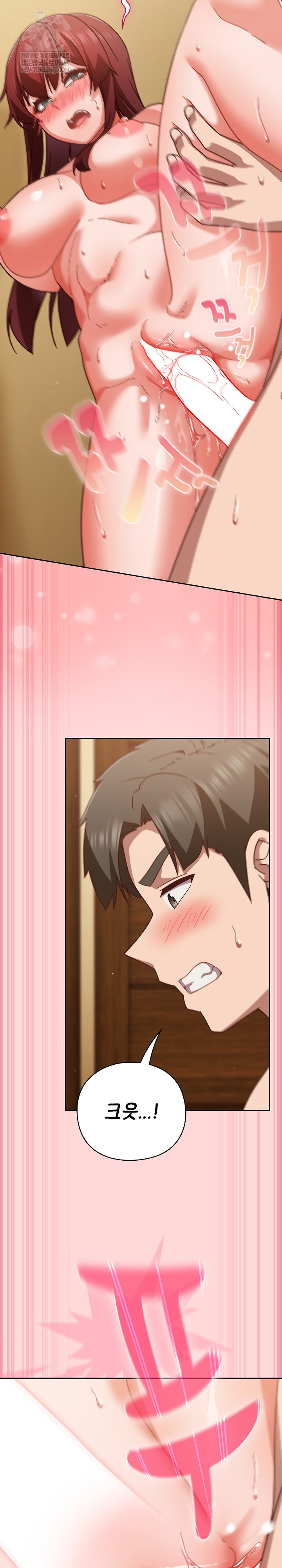 Let’s Play Hooky Raw - Chapter 34 Page 6