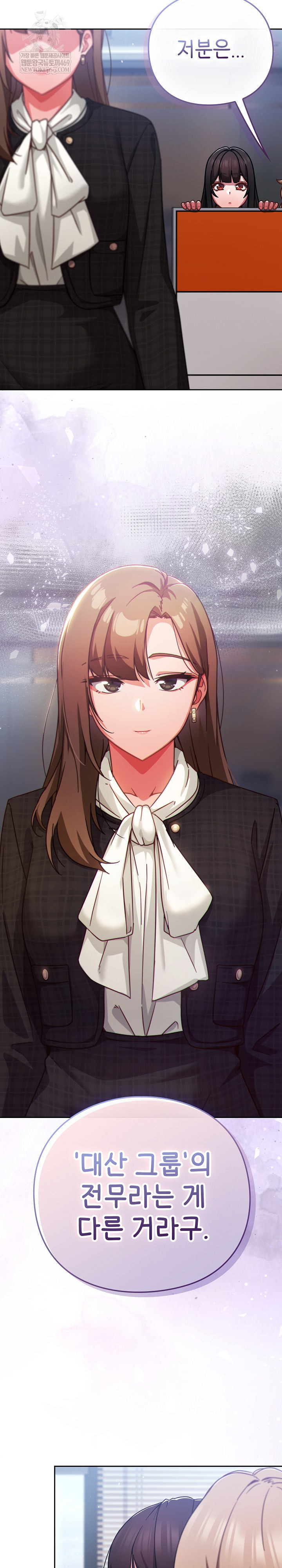 Let’s Play Hooky Raw - Chapter 36 Page 11