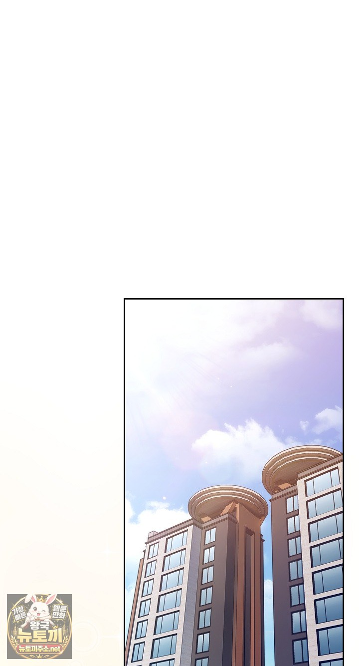 Let’s Play Hooky Raw - Chapter 55 Page 2