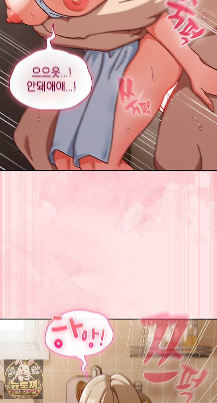 Let’s Play Hooky Raw - Chapter 55 Page 35