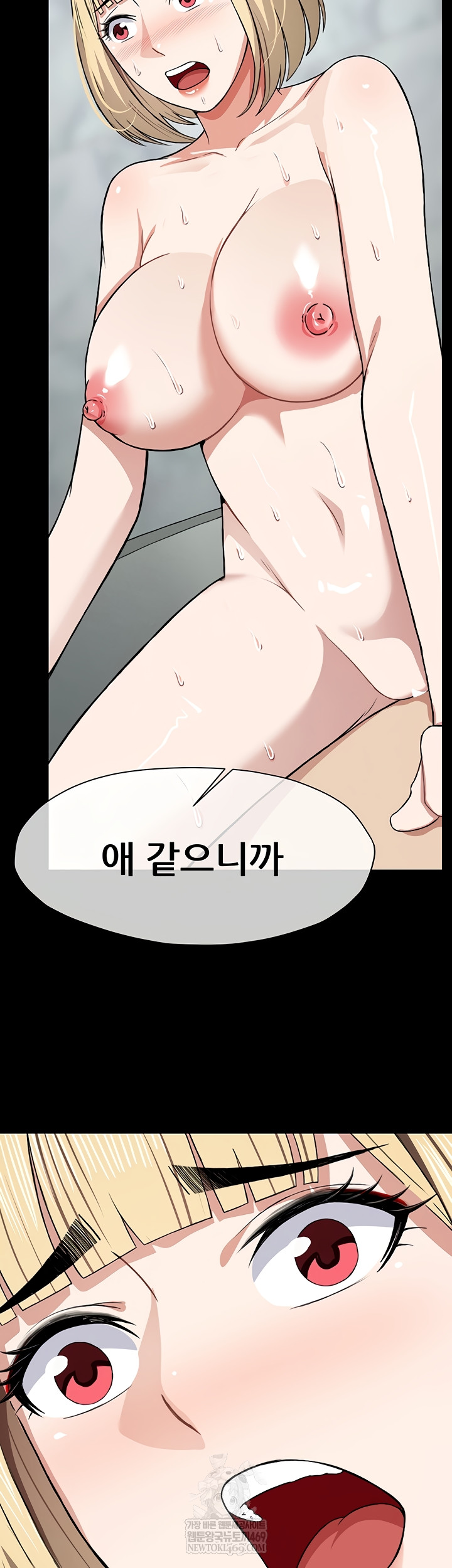 Slaves of the Shelter Raw - Chapter 26 Page 2