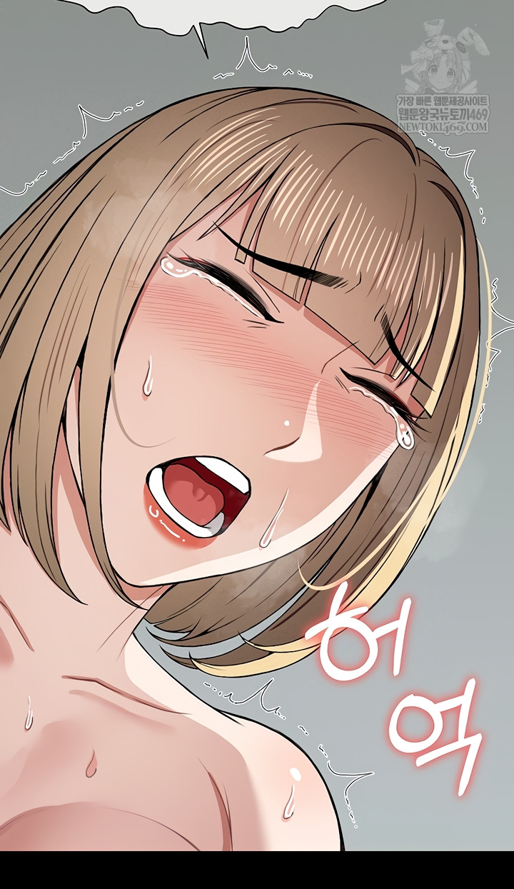 Slaves of the Shelter Raw - Chapter 26 Page 8