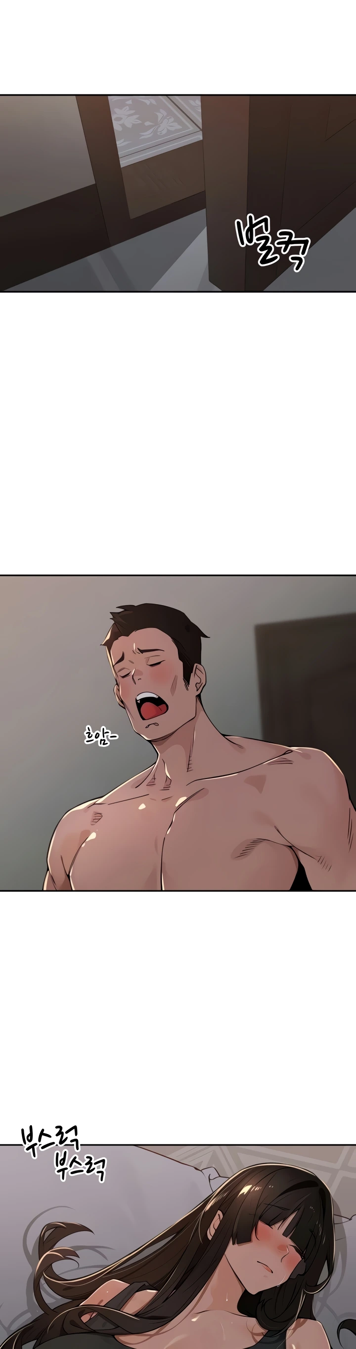 The Village’s Special Law Raw - Chapter 48 Page 7