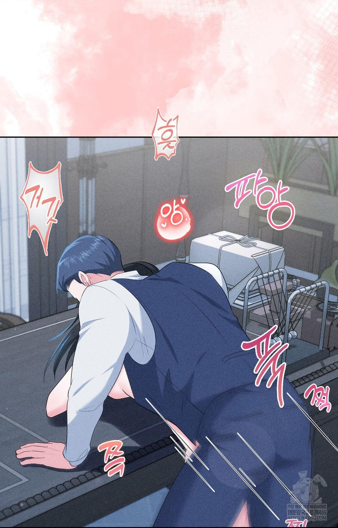 Please Help, Mister Raw - Chapter 27 Page 12