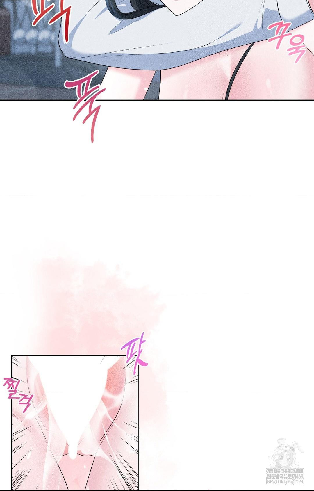 Please Help, Mister Raw - Chapter 27 Page 14