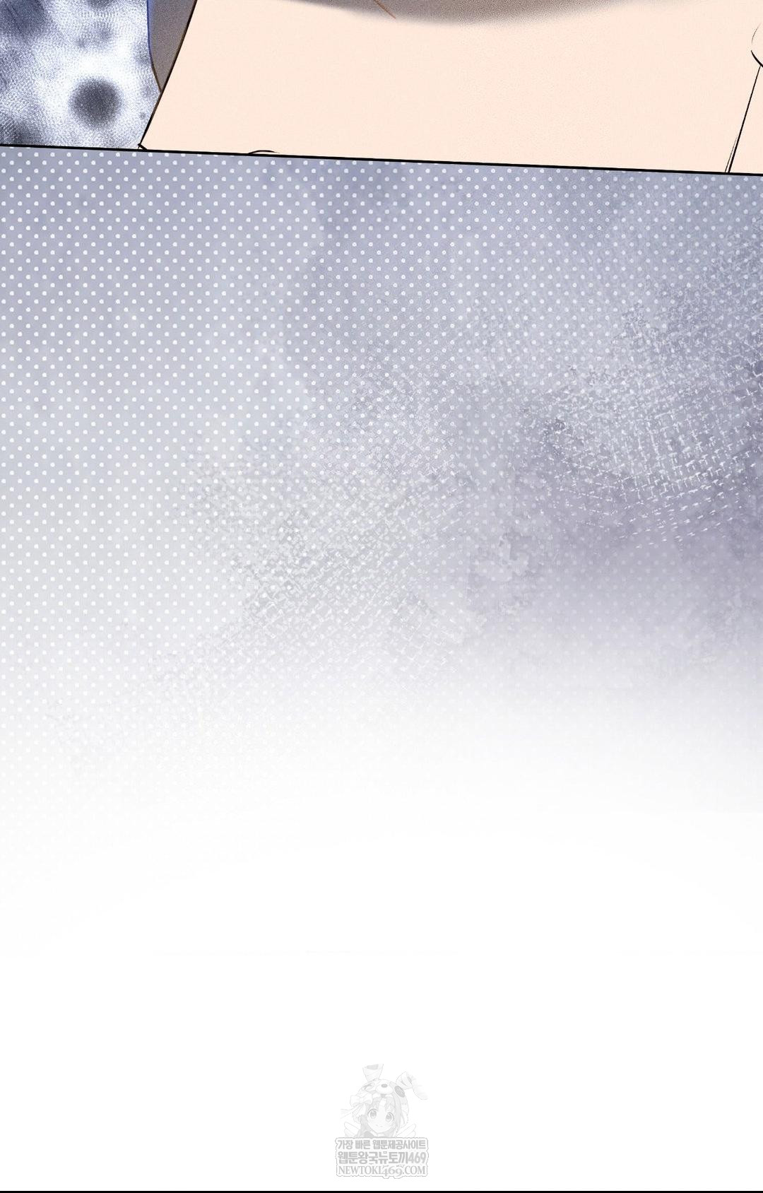 Please Help, Mister Raw - Chapter 27 Page 62