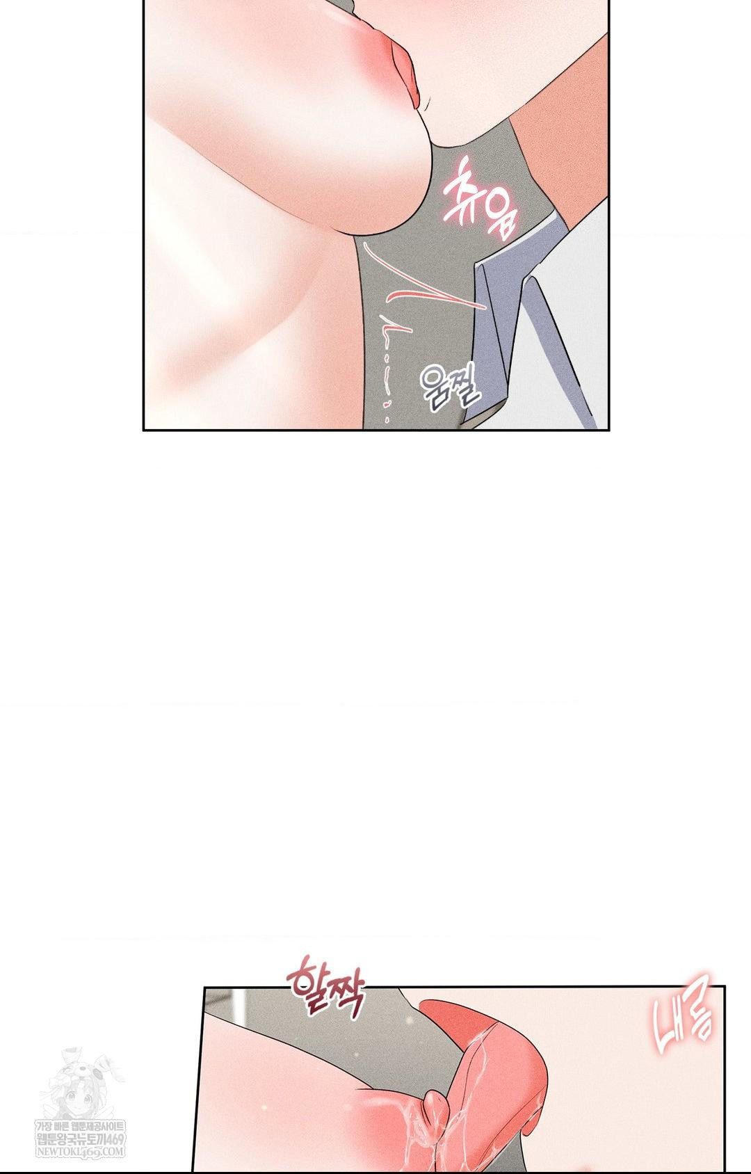 Please Help, Mister Raw - Chapter 28 Page 49