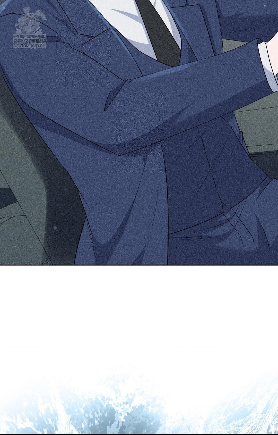 Please Help, Mister Raw - Chapter 29 Page 18