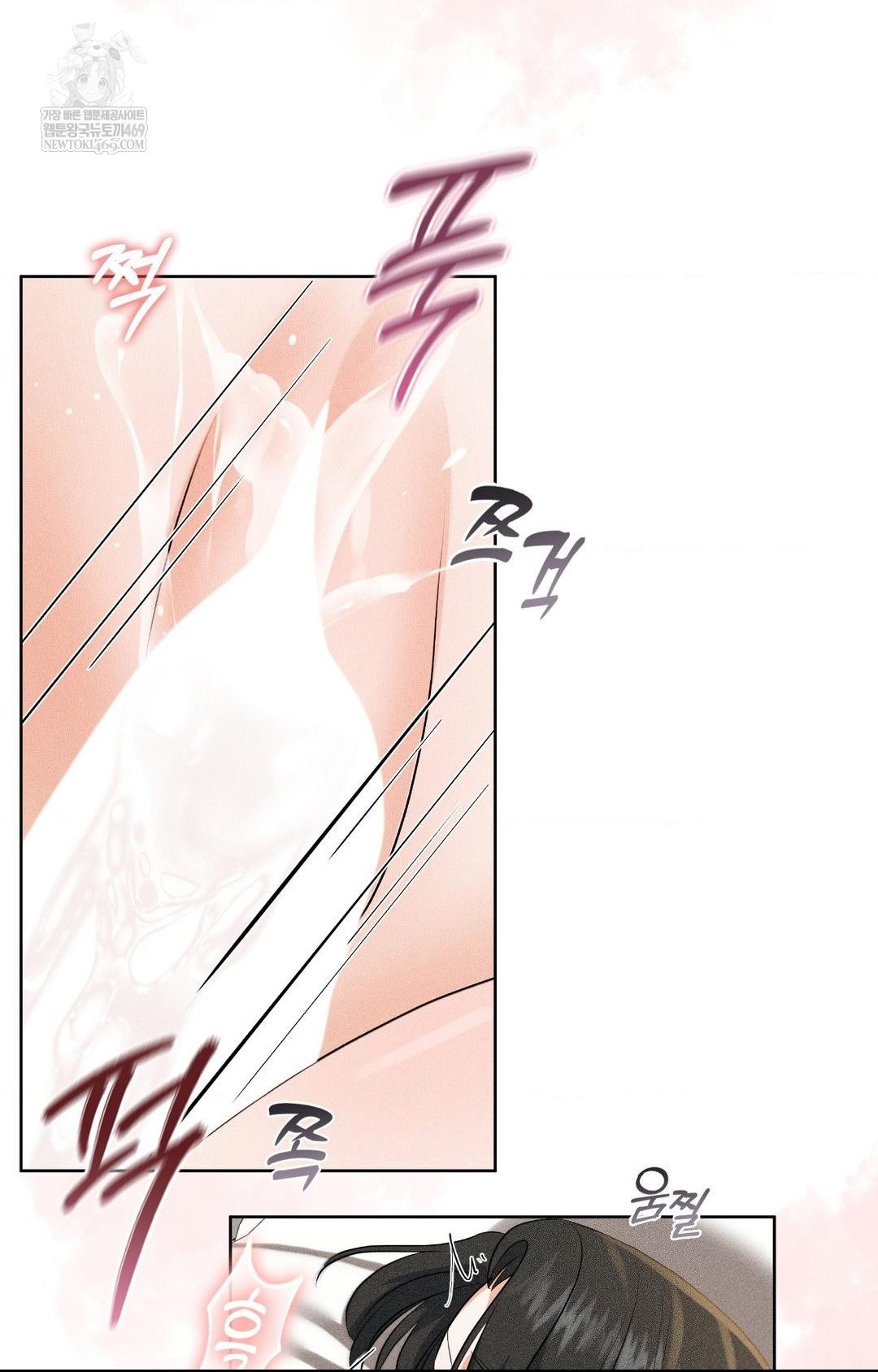 Please Help, Mister Raw - Chapter 30 Page 59