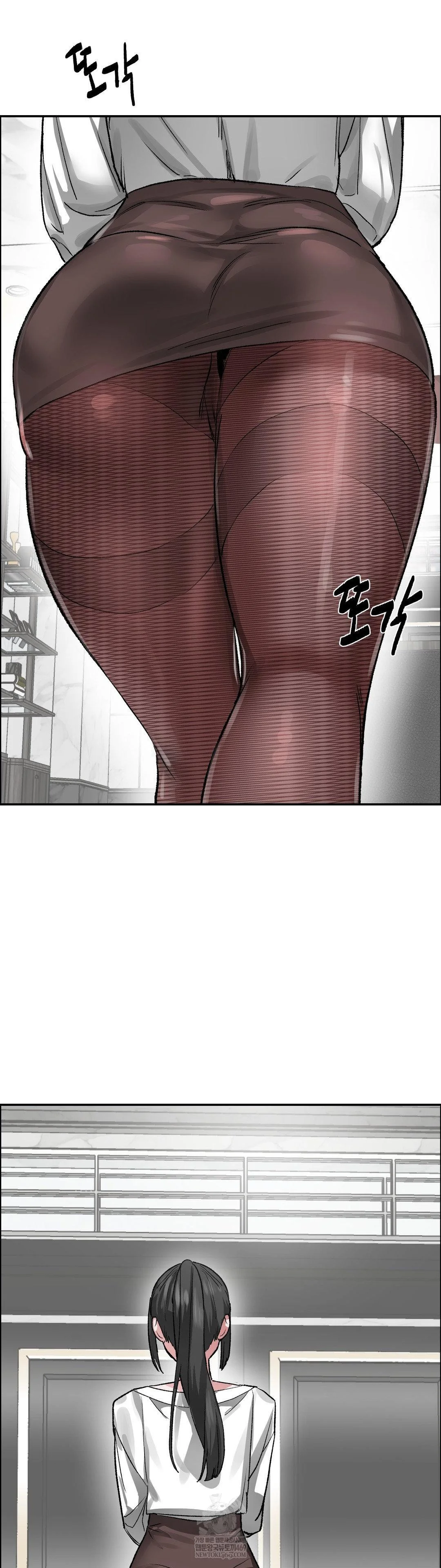 Why is This True? Raw - Chapter 67 Page 6