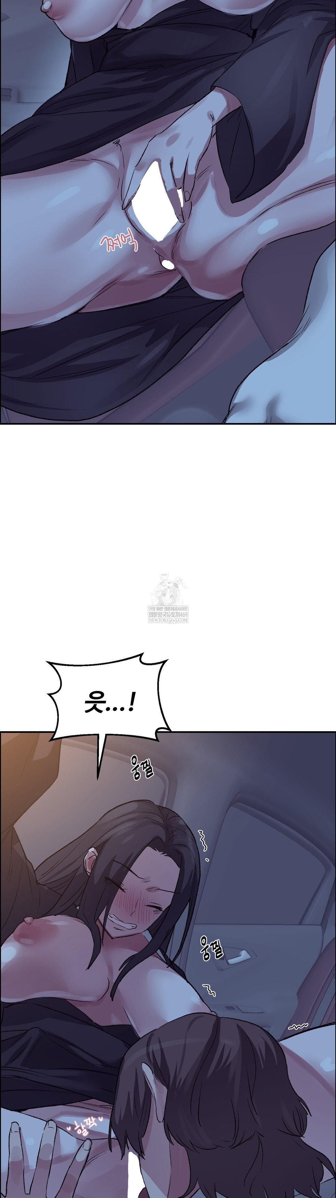 Why is This True? Raw - Chapter 68 Page 14