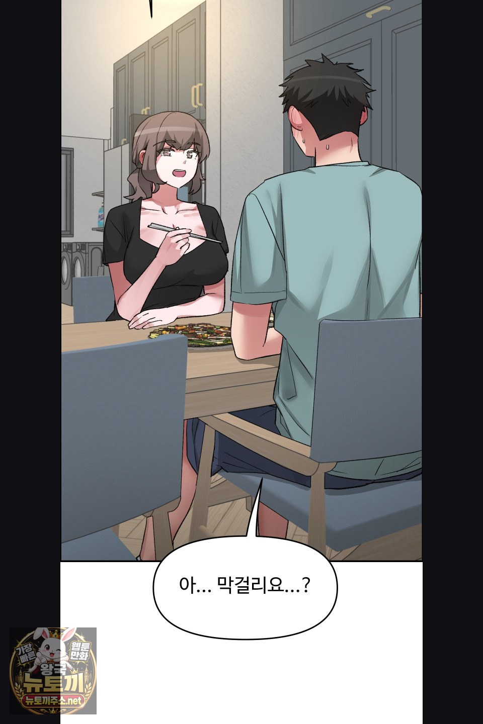 Why is This True? Raw - Chapter 77 Page 42