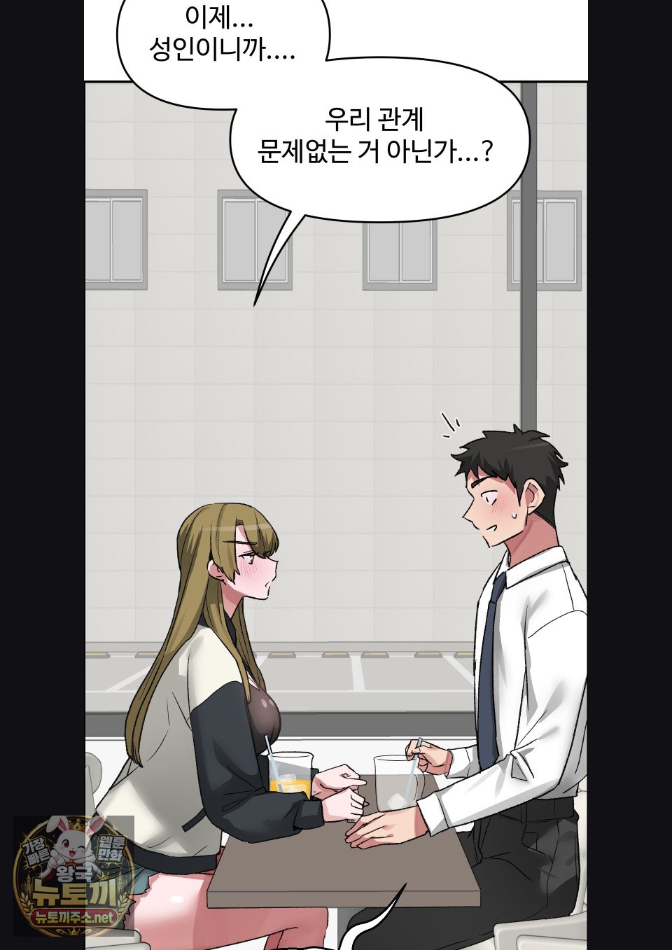 Why is This True? Raw - Chapter 77 Page 65