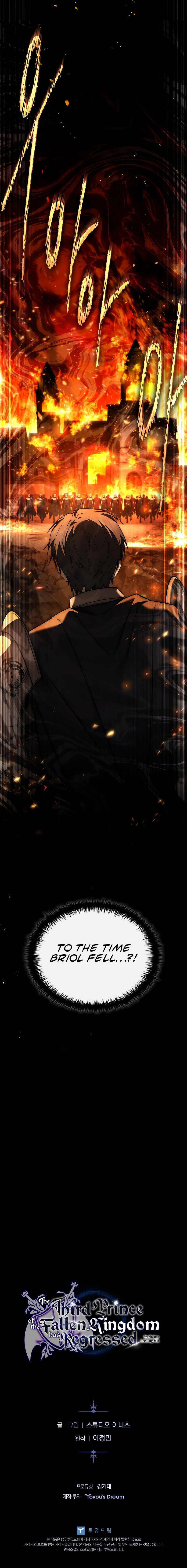 The Third Prince of the Fallen Kingdom has Regressed - Chapter 10 Page 13