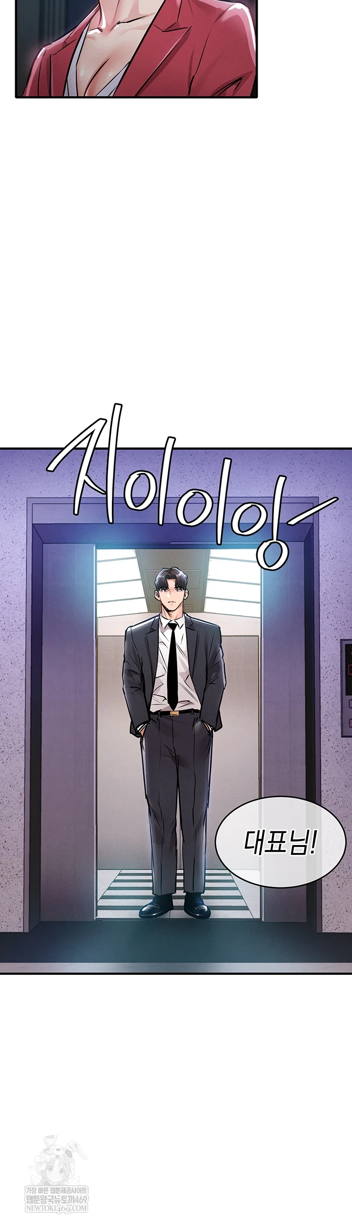 Glorious Homecoming Raw - Chapter 38 Page 33