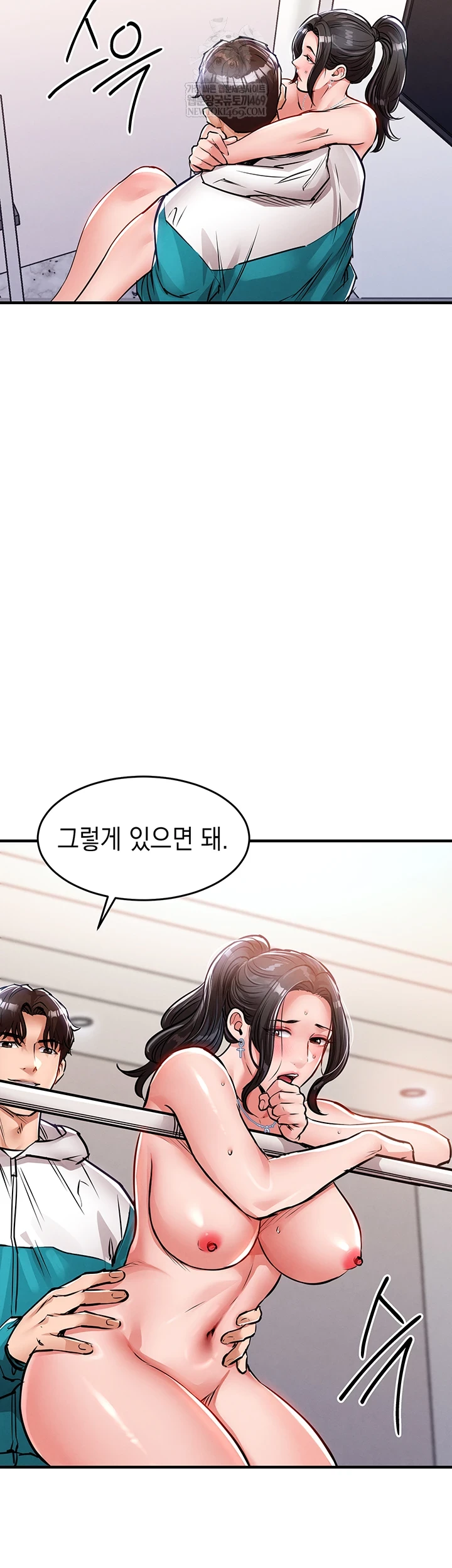 Glorious Homecoming Raw - Chapter 38 Page 4