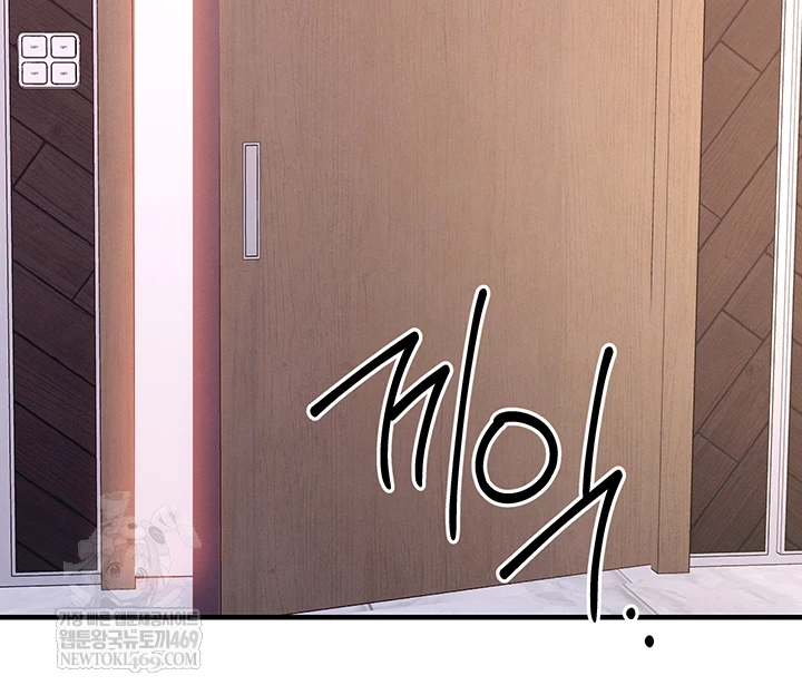 Glorious Homecoming Raw - Chapter 38 Page 59