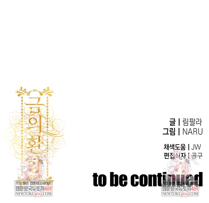 Glorious Homecoming Raw - Chapter 38 Page 66