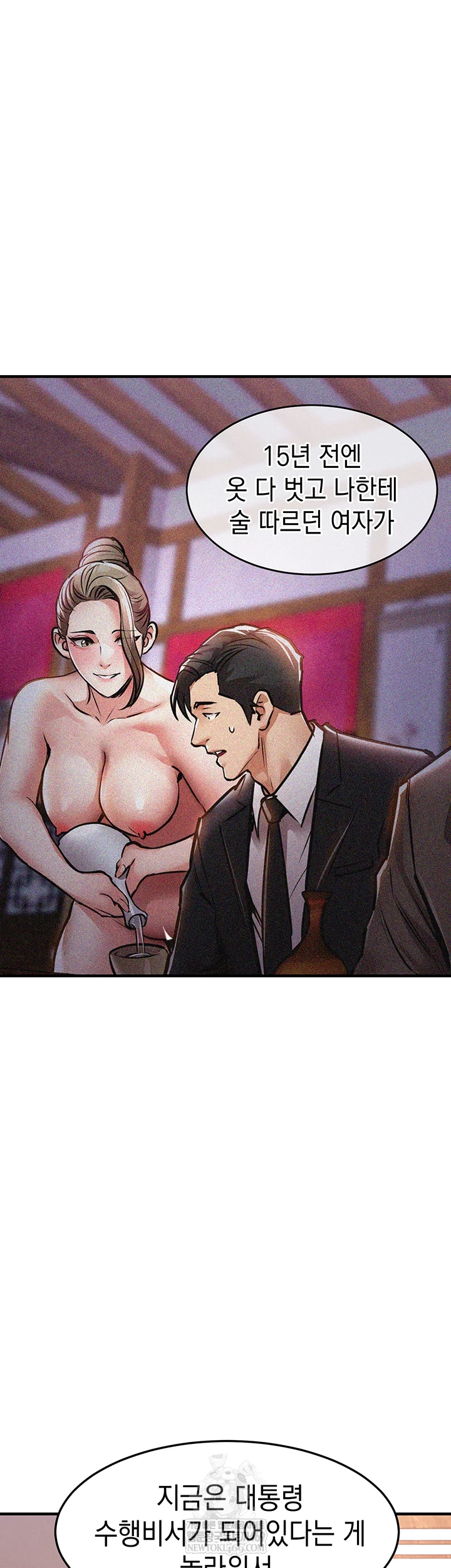 Glorious Homecoming Raw - Chapter 43 Page 26