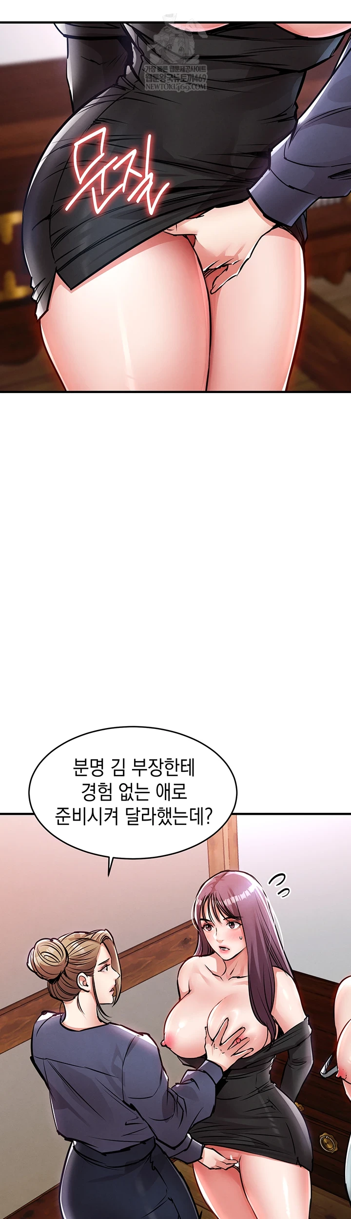 Glorious Homecoming Raw - Chapter 43 Page 39