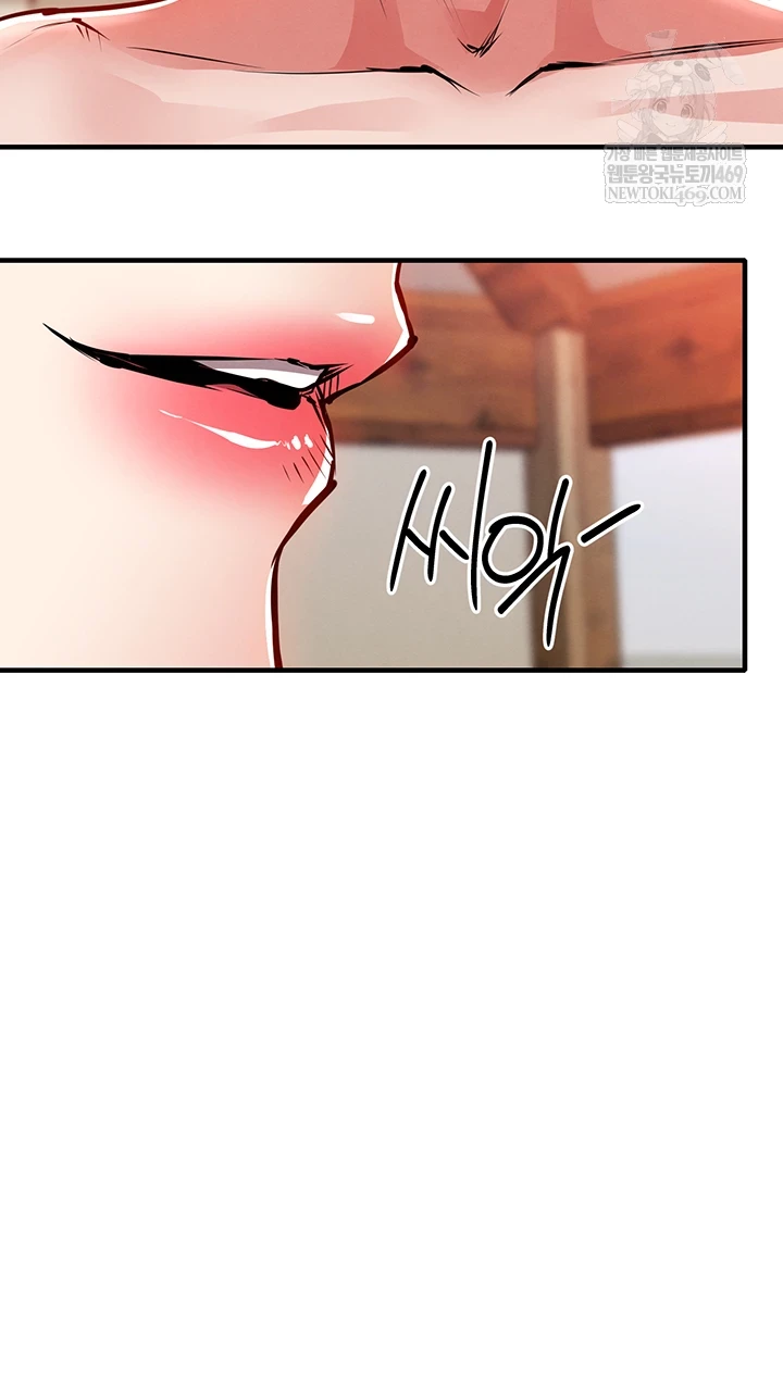 Glorious Homecoming Raw - Chapter 43 Page 44