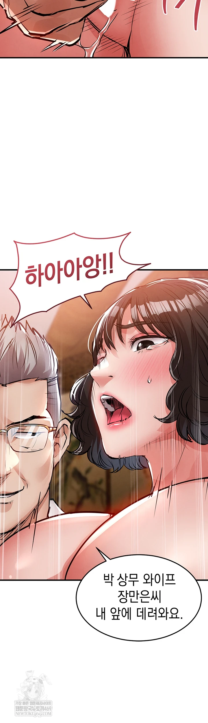 Glorious Homecoming Raw - Chapter 43 Page 68