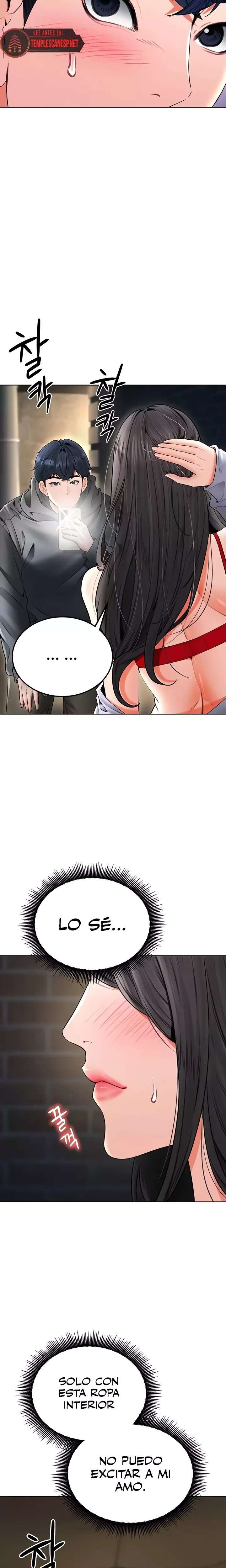 The Inheritor Raw - Chapter 24 Page 11